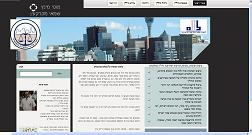 מוטי מינץ - שמאות מקרקעין